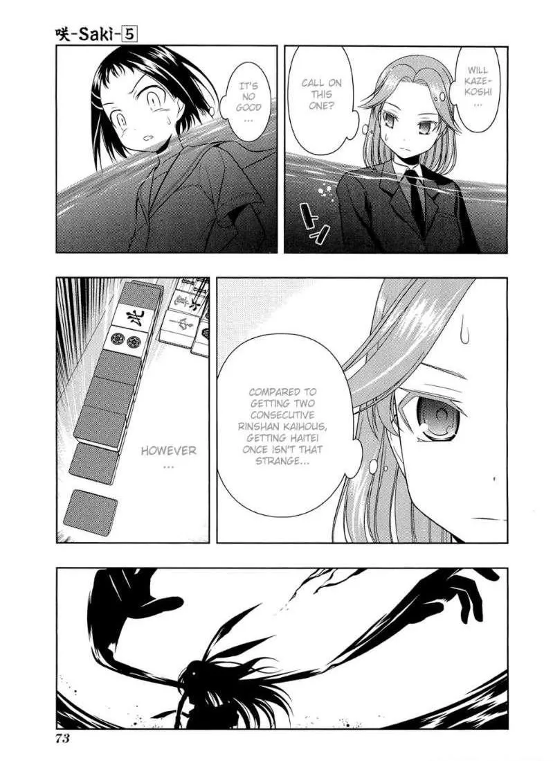Read Saki chapter 36.99 image 8 on Lezhin