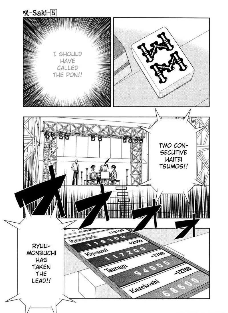 Read Saki chapter 37.1 image 11 on Lezhin