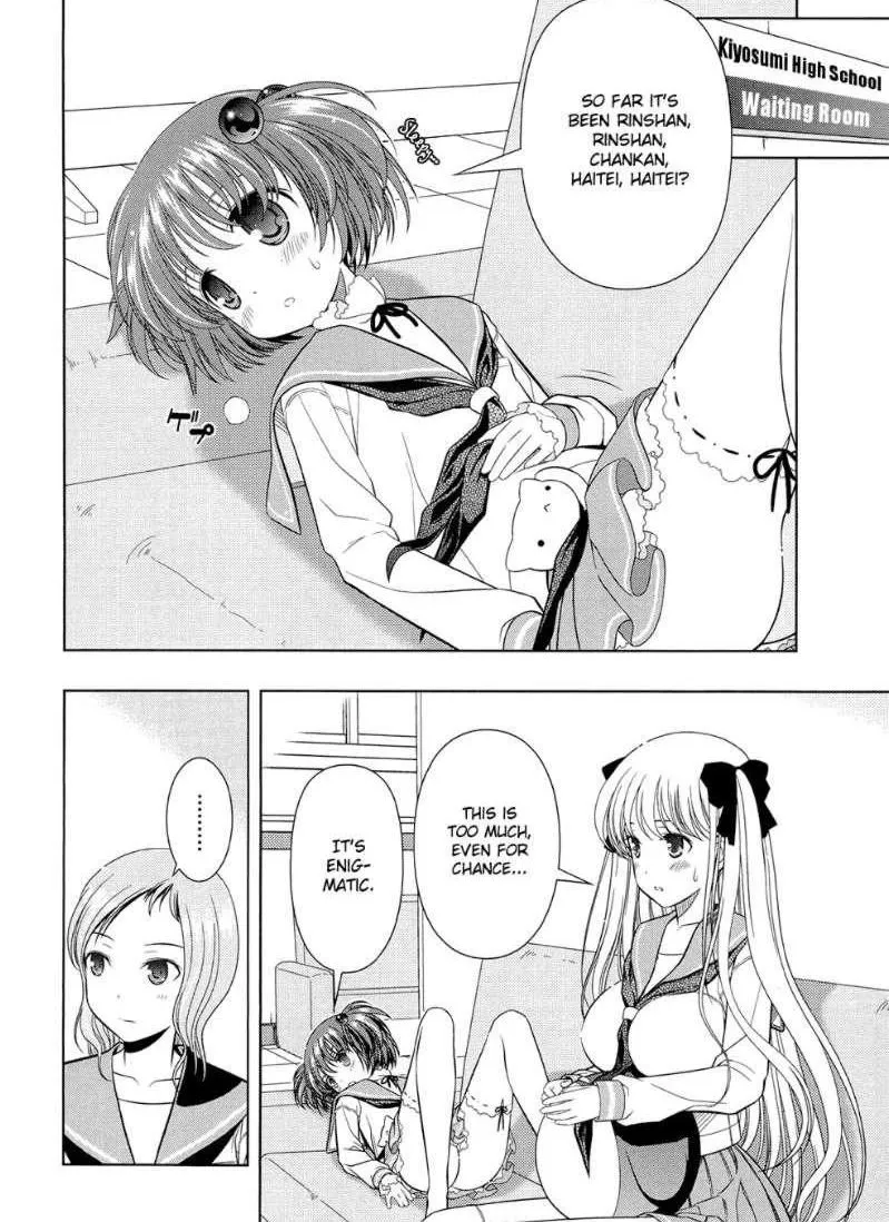 Read Saki chapter 37.1 image 12 on Lezhin