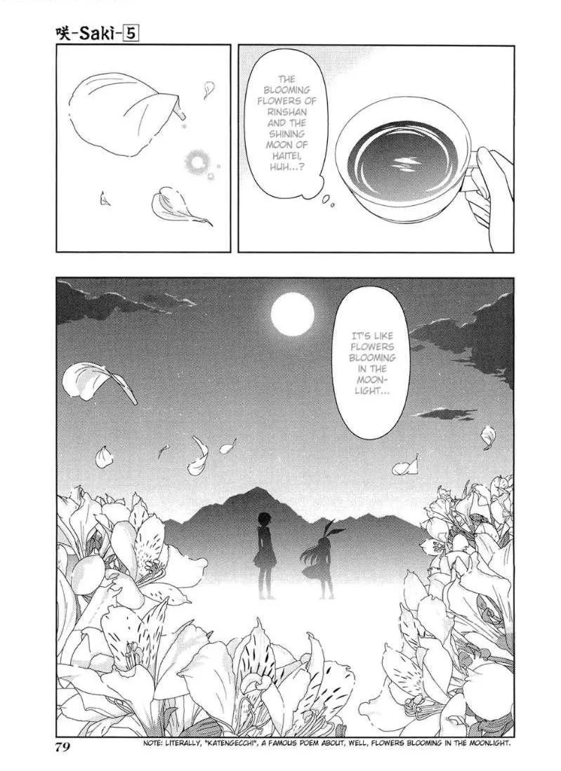 Read Saki chapter 37.1 image 13 on Lezhin