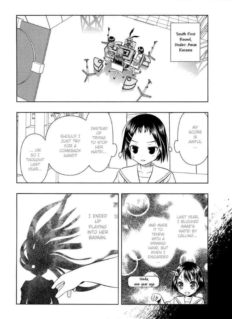 Read Saki chapter 37.1 image 16 on Lezhin