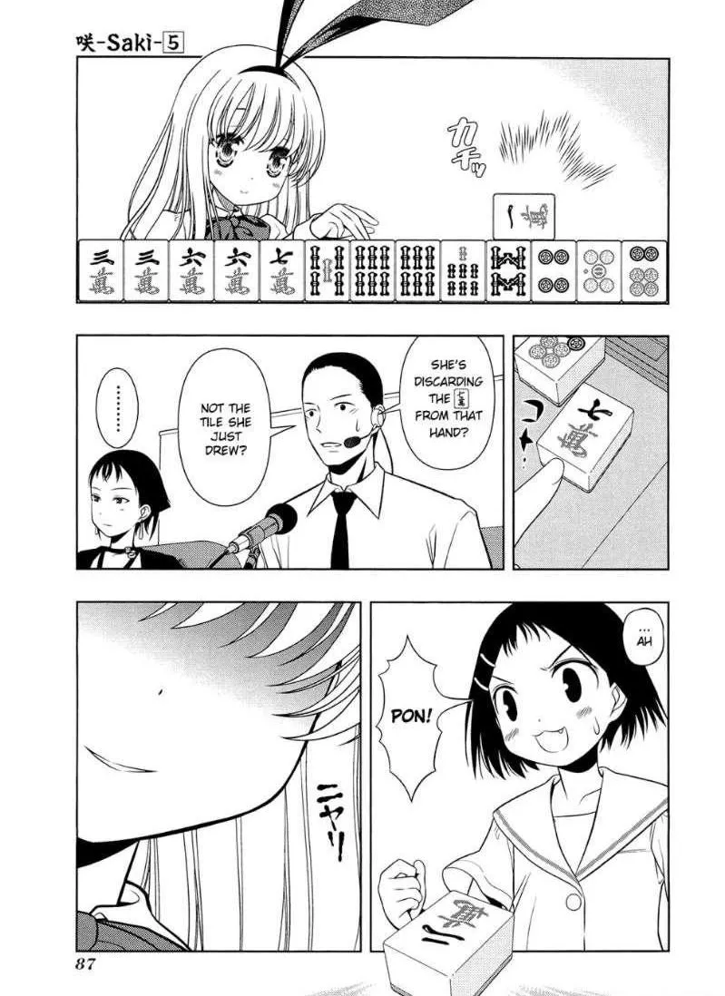 Read Saki chapter 37.99 image 2 on Lezhin