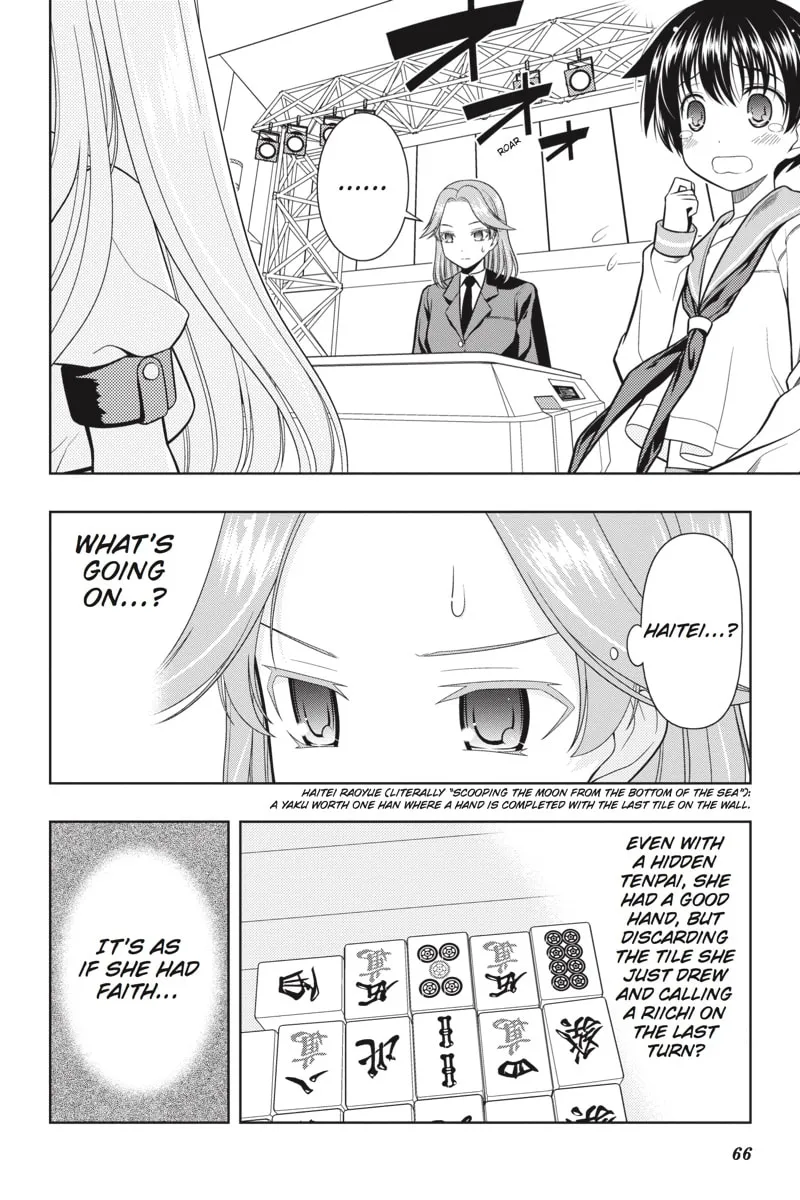 Read Saki chapter 37 image 1 on Lezhin