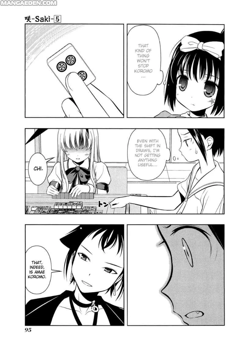 Read Saki chapter 38.1 image 10 on Lezhin