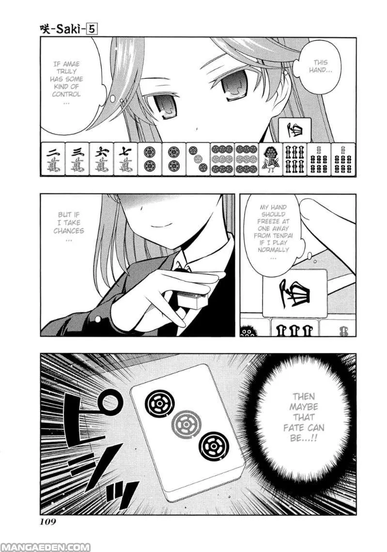 Read Saki chapter 38.99 image 4 on Lezhin