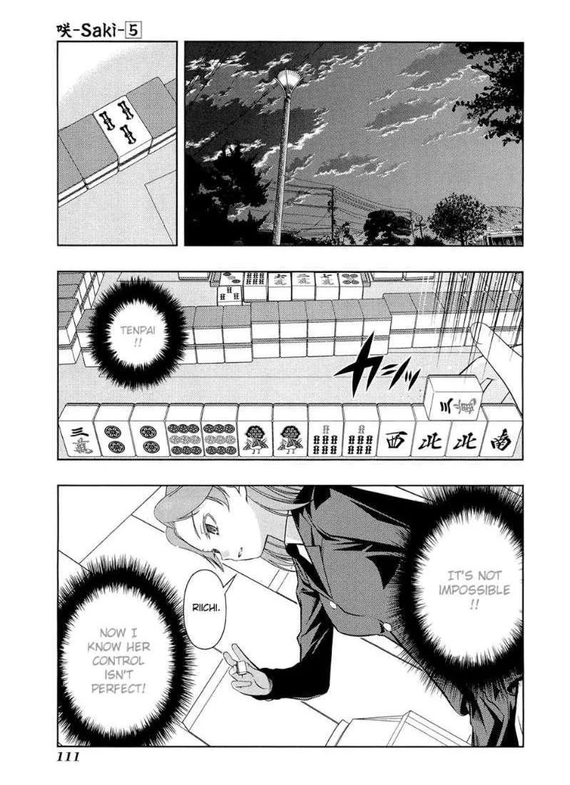 Read Saki chapter 38.99 image 6 on Lezhin