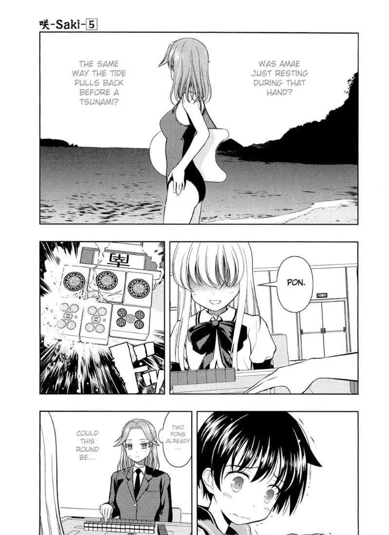 Read Saki chapter 39.1 image 16 on Lezhin