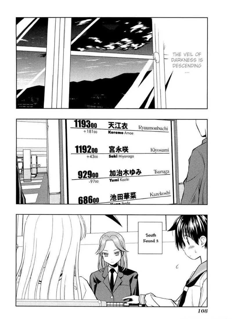 Read Saki chapter 39.1 image 3 on Lezhin