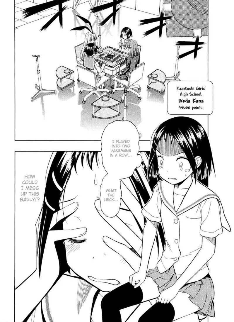Read Saki chapter 39.99 image 1 on Lezhin