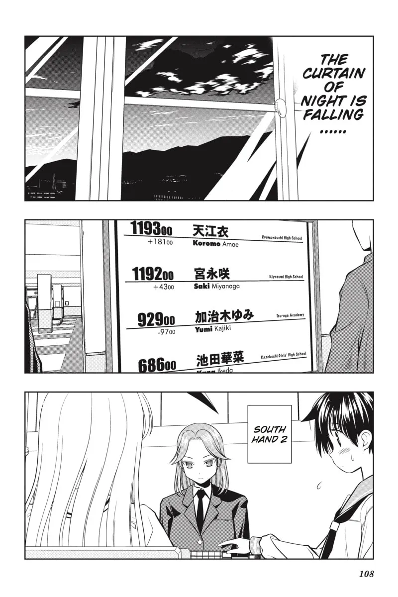 Read Saki chapter 39 image 3 on Lezhin