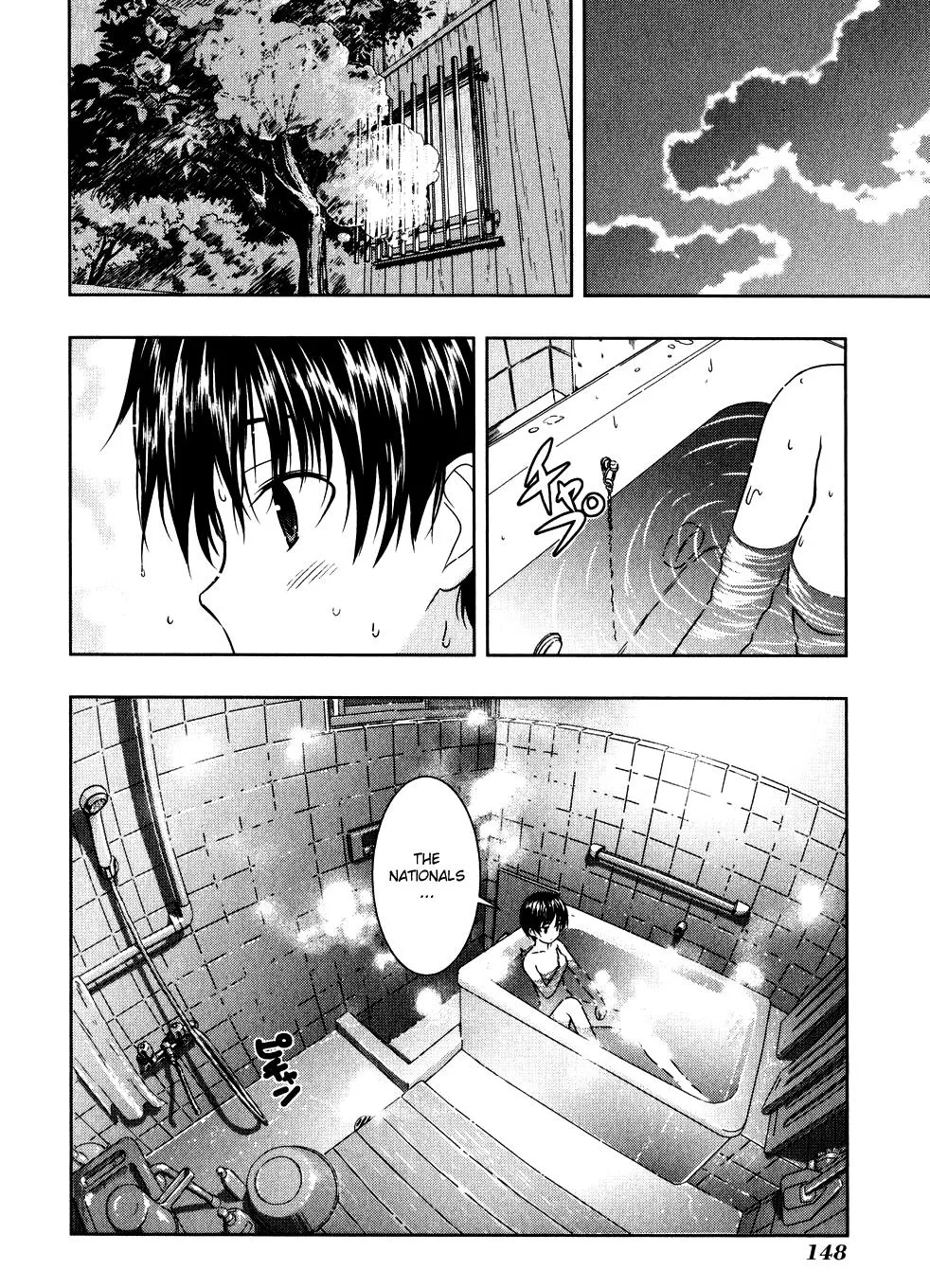 Read Saki chapter 4.005 image 11 on Lezhin