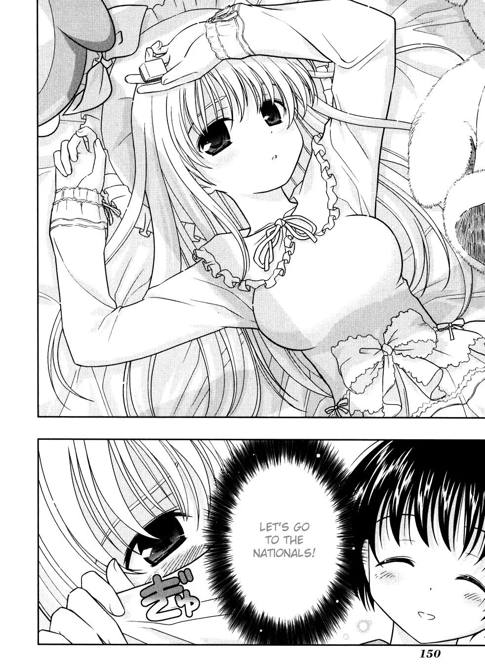Read Saki chapter 4.005 image 13 on Lezhin
