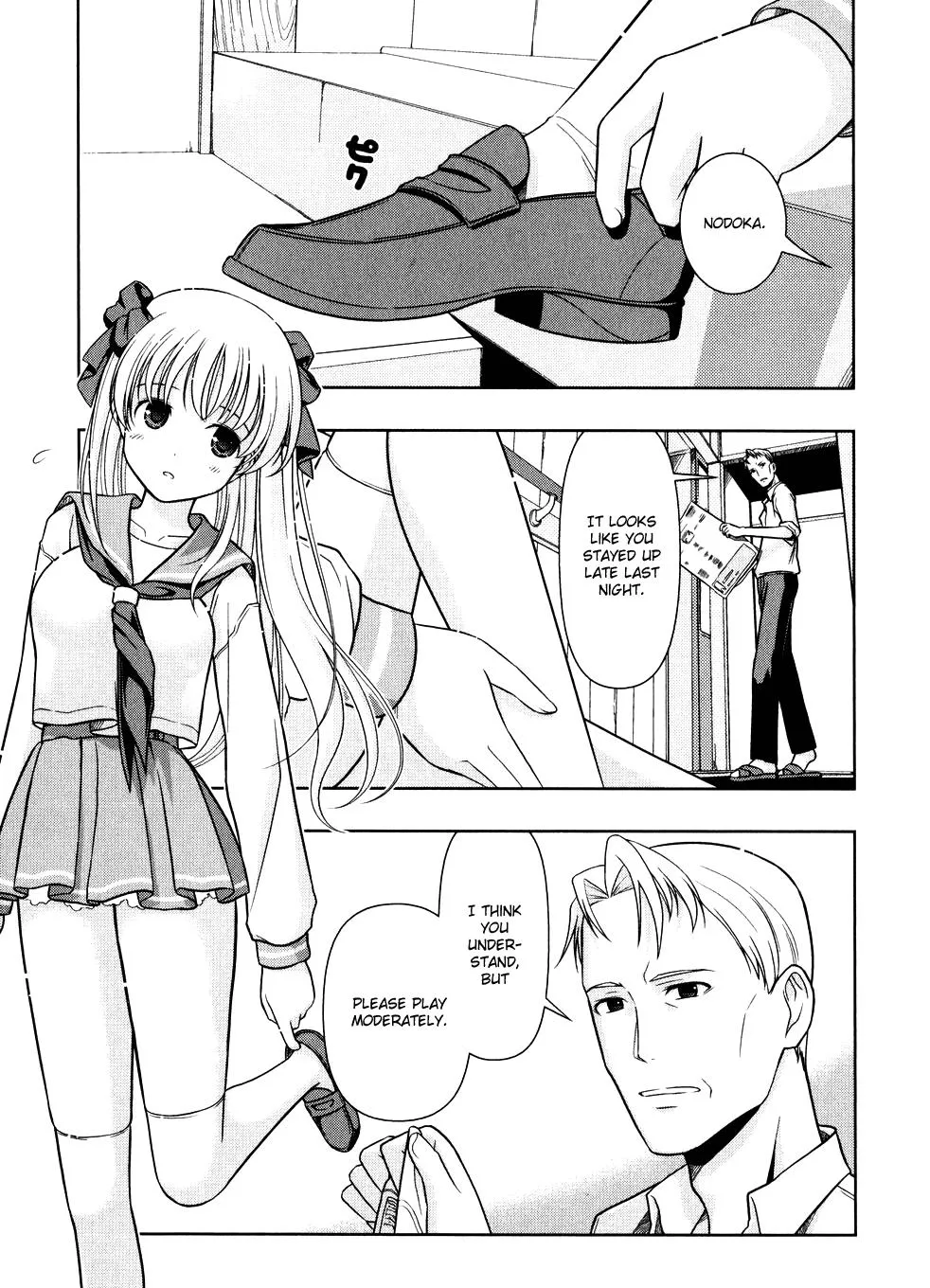Read Saki chapter 4.005 image 14 on Lezhin