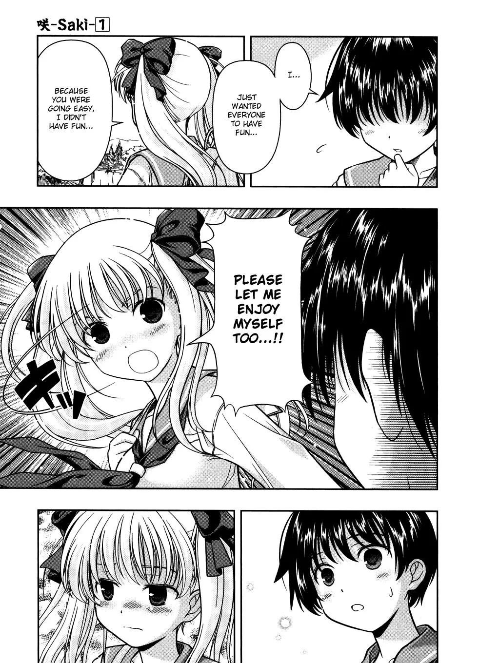 Read Saki chapter 4.005 image 2 on Lezhin