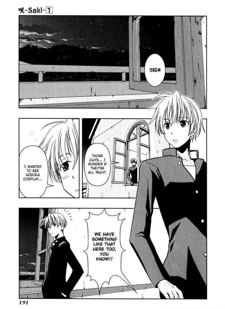 Read Saki chapter 4.1 image 15 on Lezhin