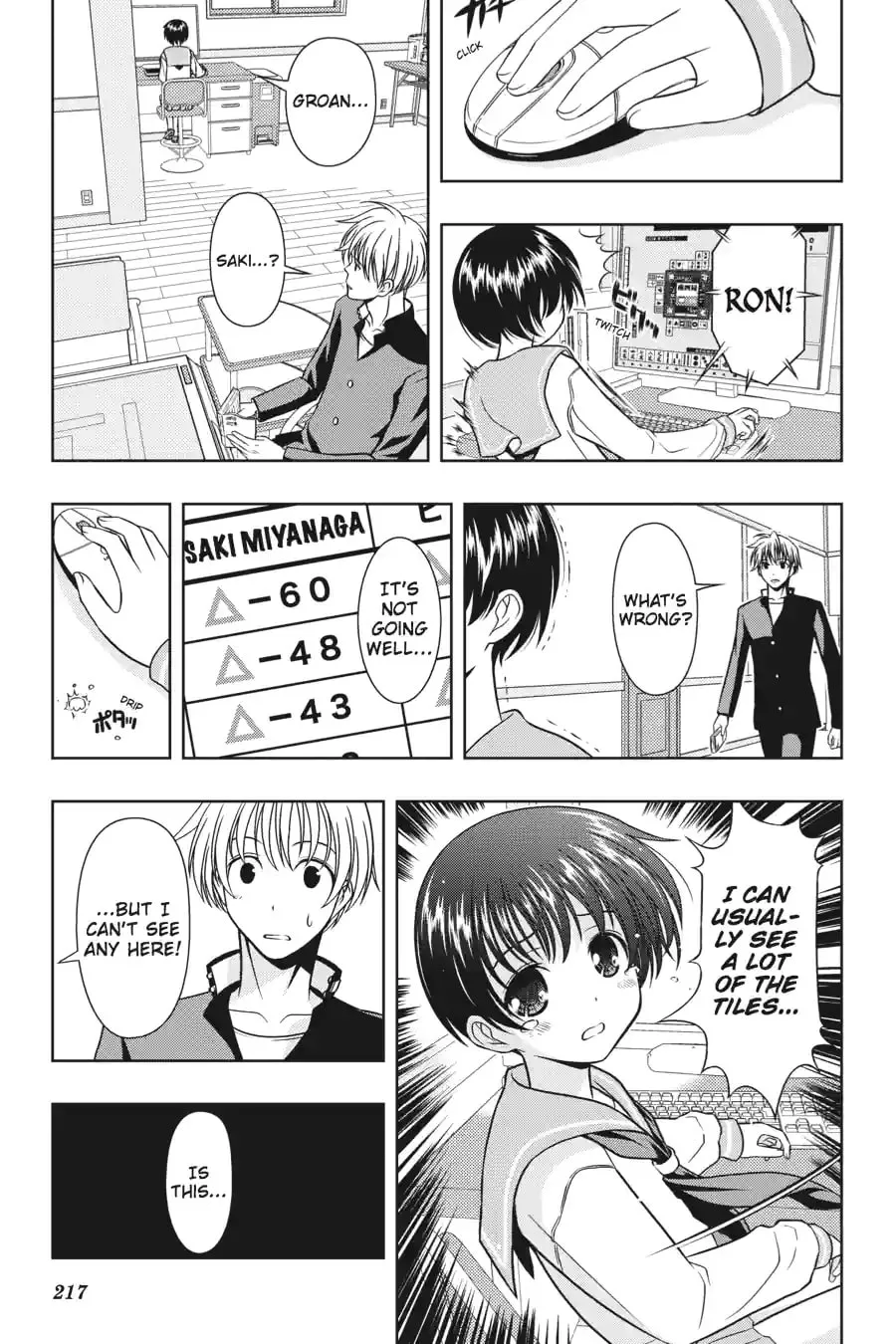 Read Saki chapter 4.205 image 10 on Lezhin