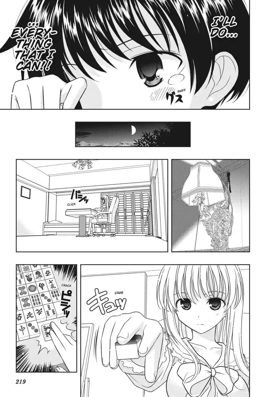 Read Saki chapter 4.205 image 12 on Lezhin