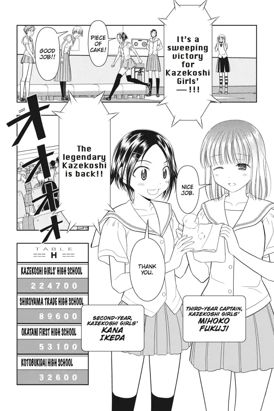 Read Saki chapter 4.21 image 11 on Lezhin