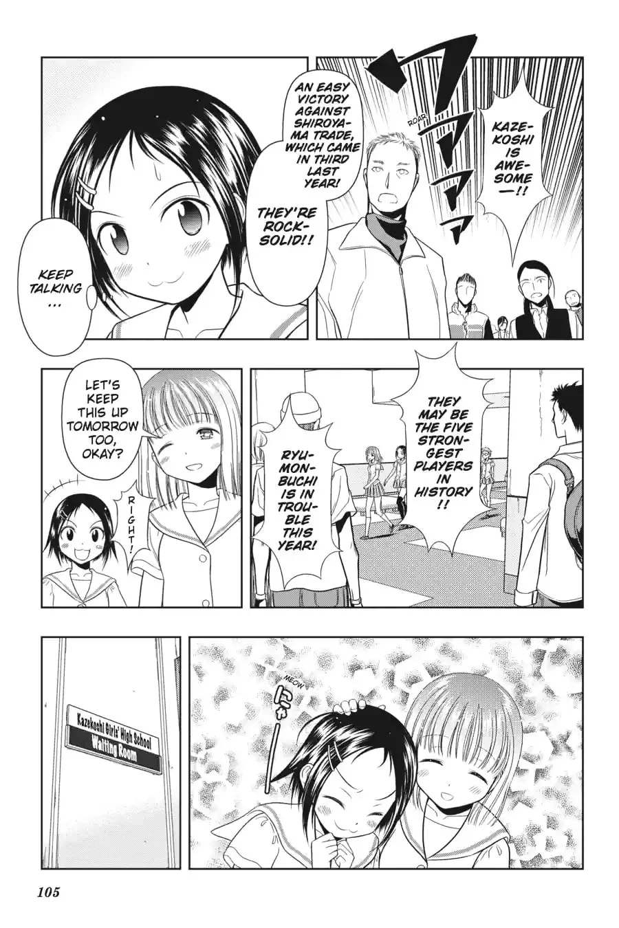 Read Saki chapter 4.21 image 12 on Lezhin