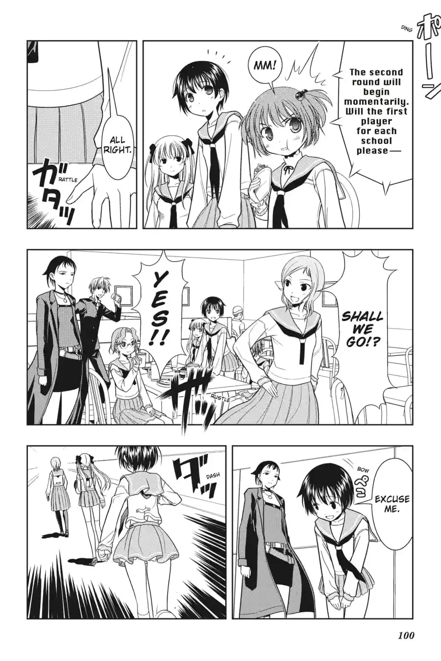 Read Saki chapter 4.21 image 7 on Lezhin