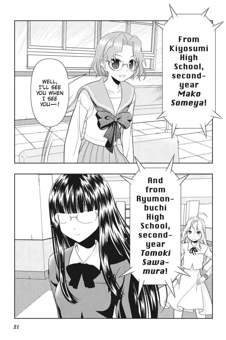 Read Saki chapter 4.215 image 16 on Lezhin