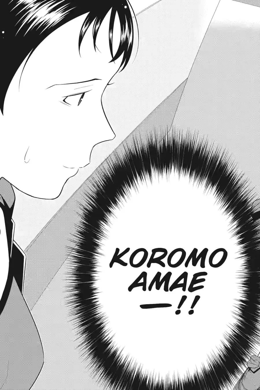 Read Saki chapter 4.217 image 12 on Lezhin