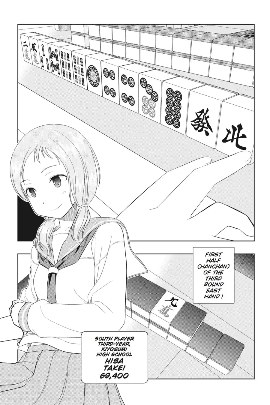 Read Saki chapter 4.219 image 0 on Lezhin