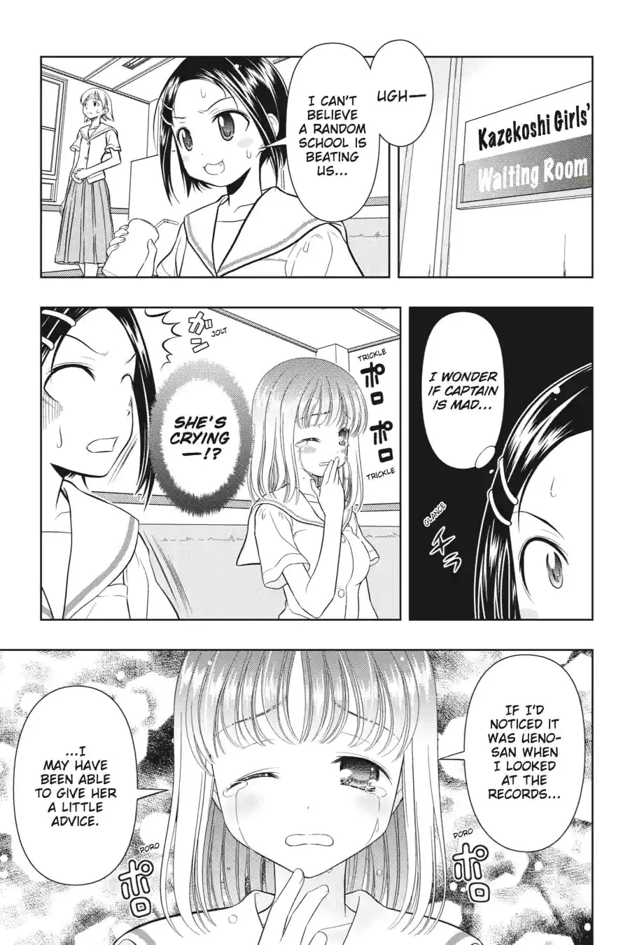 Read Saki chapter 4.221 image 6 on Lezhin
