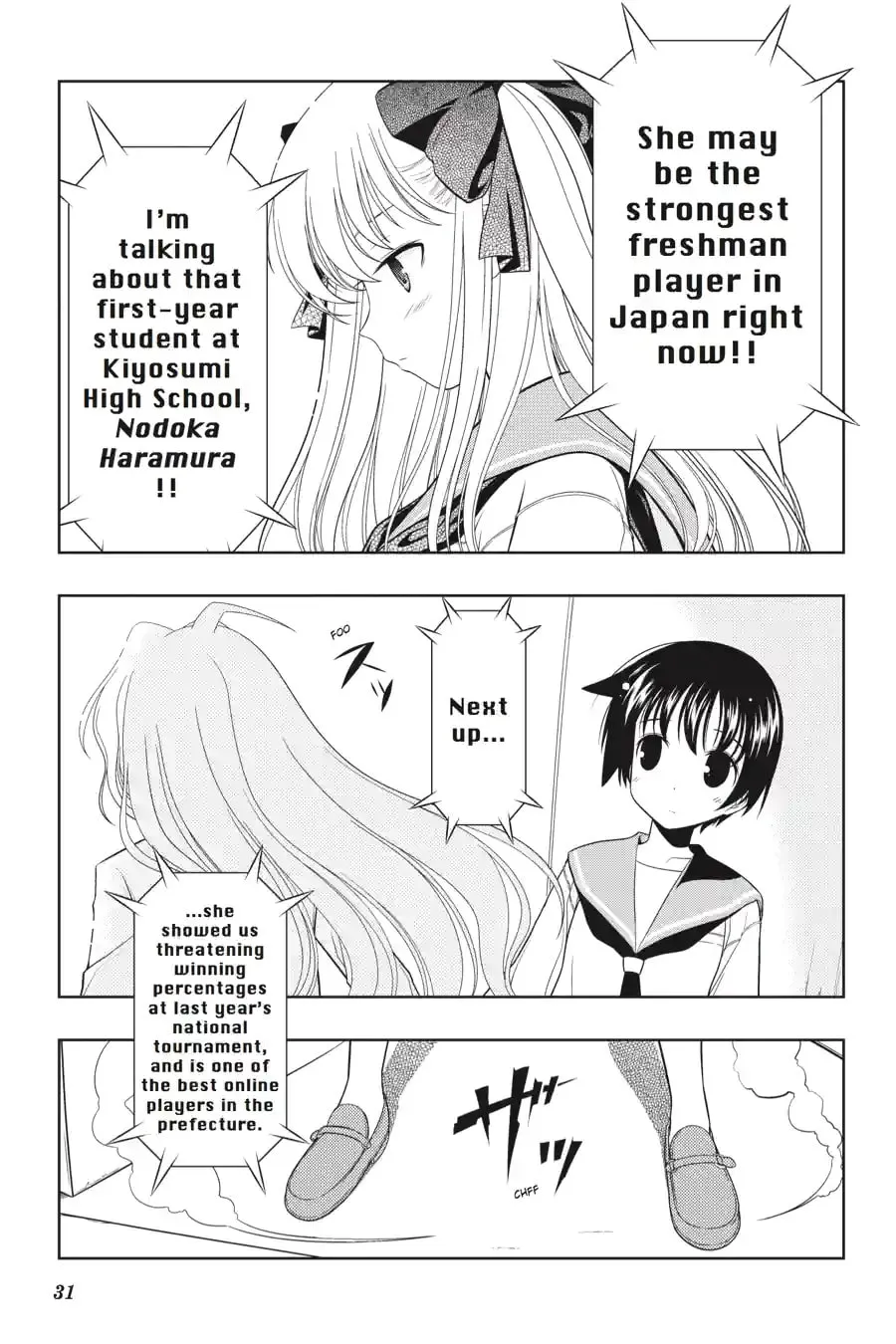 Read Saki chapter 4.225 image 2 on Lezhin