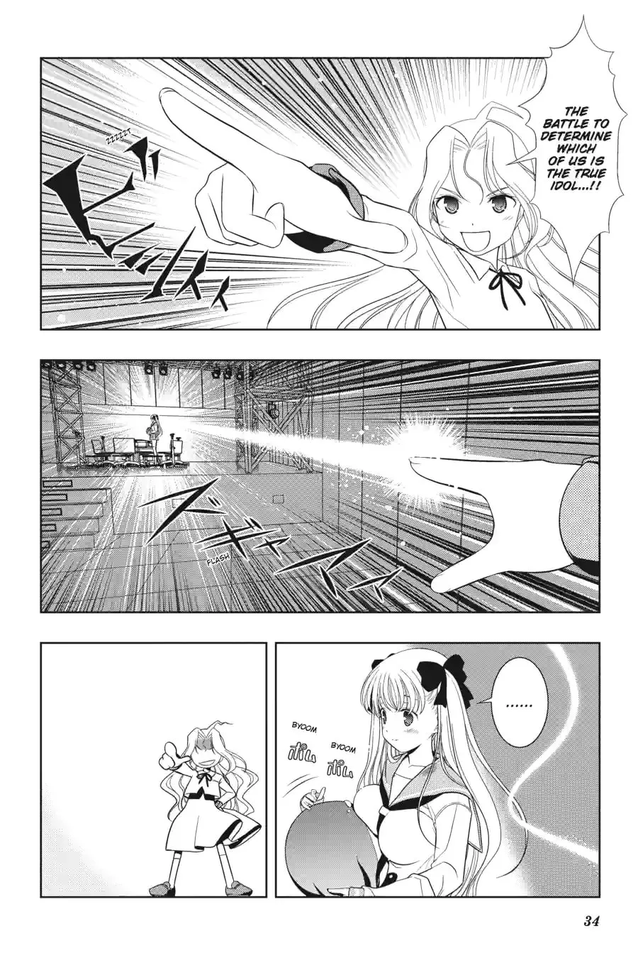 Read Saki chapter 4.225 image 5 on Lezhin