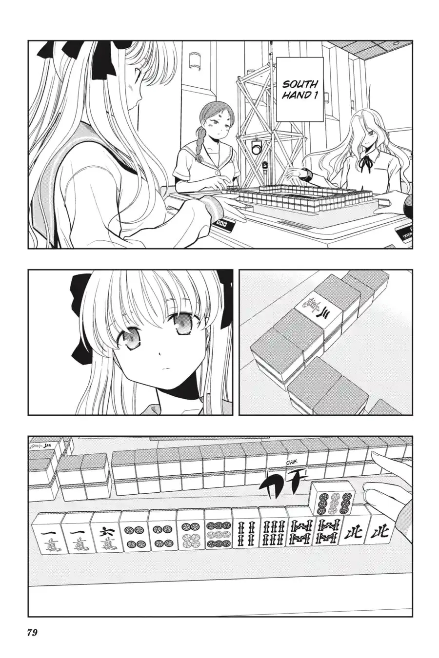 Read Saki chapter 4.227 image 10 on Lezhin