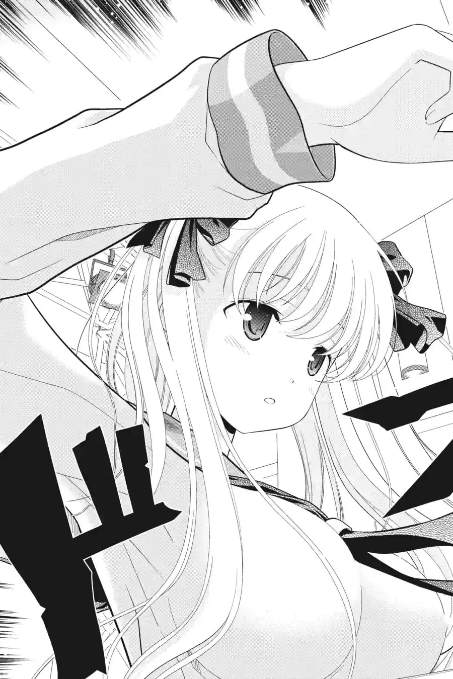 Read Saki chapter 4.227 image 18 on Lezhin