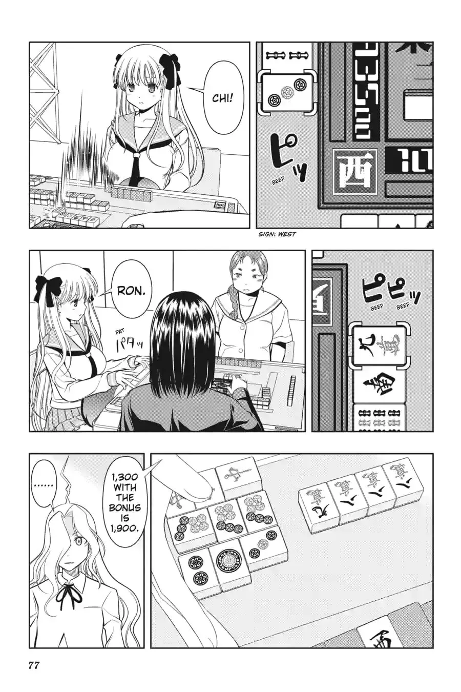 Read Saki chapter 4.227 image 8 on Lezhin