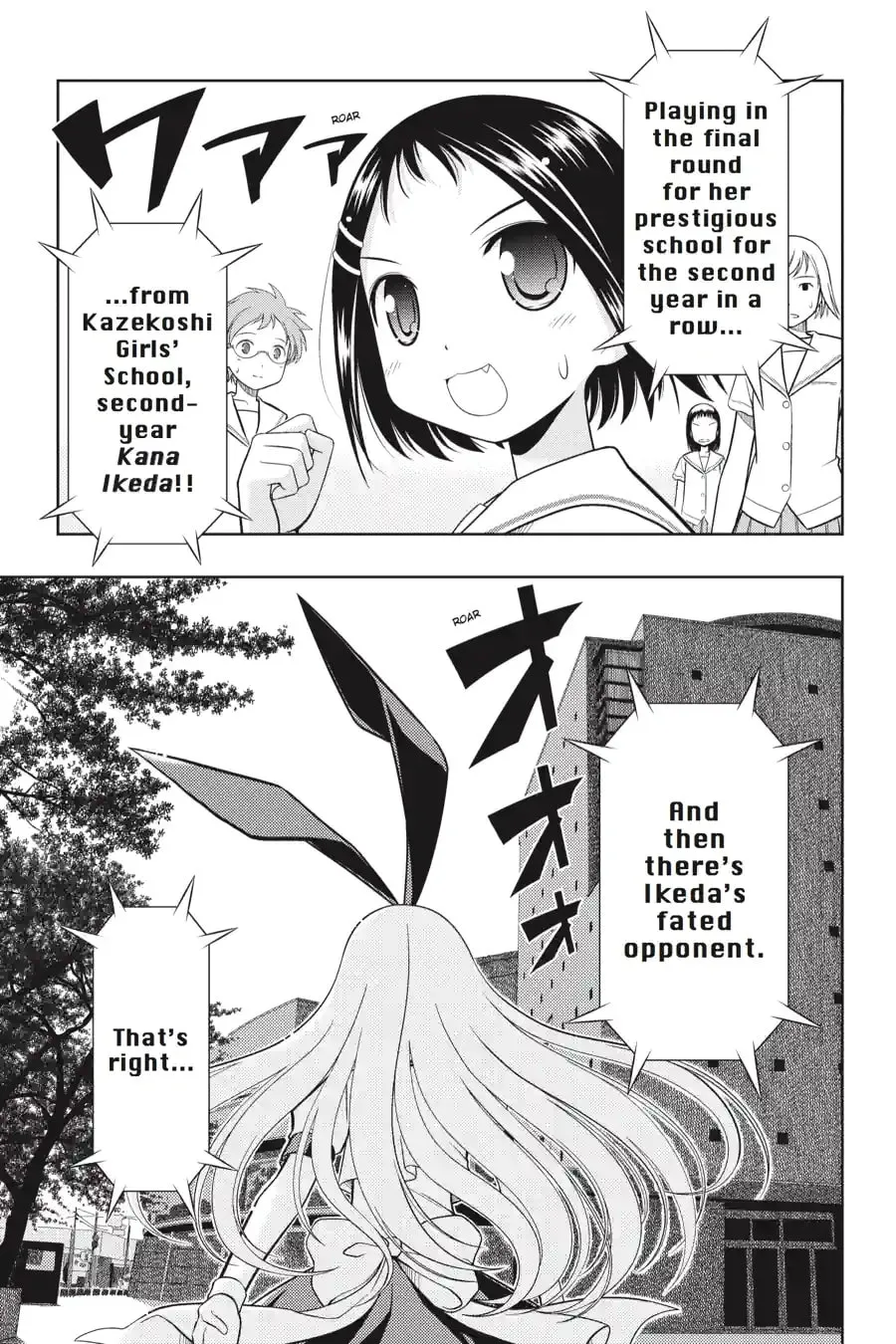 Read Saki chapter 4.232 image 14 on Lezhin