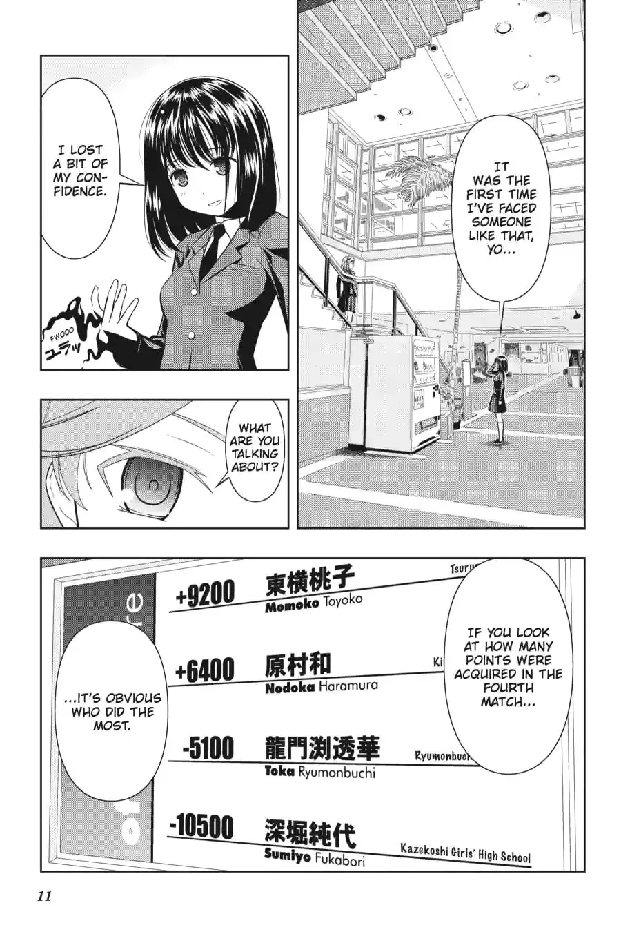 Read Saki chapter 4.233 image 6 on Lezhin