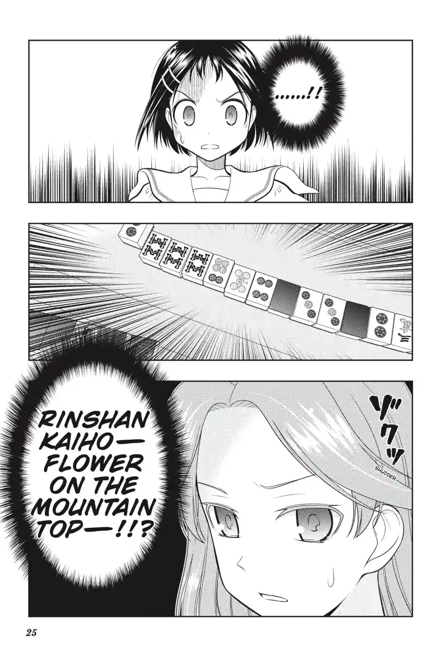 Read Saki chapter 4.234 image 0 on Lezhin