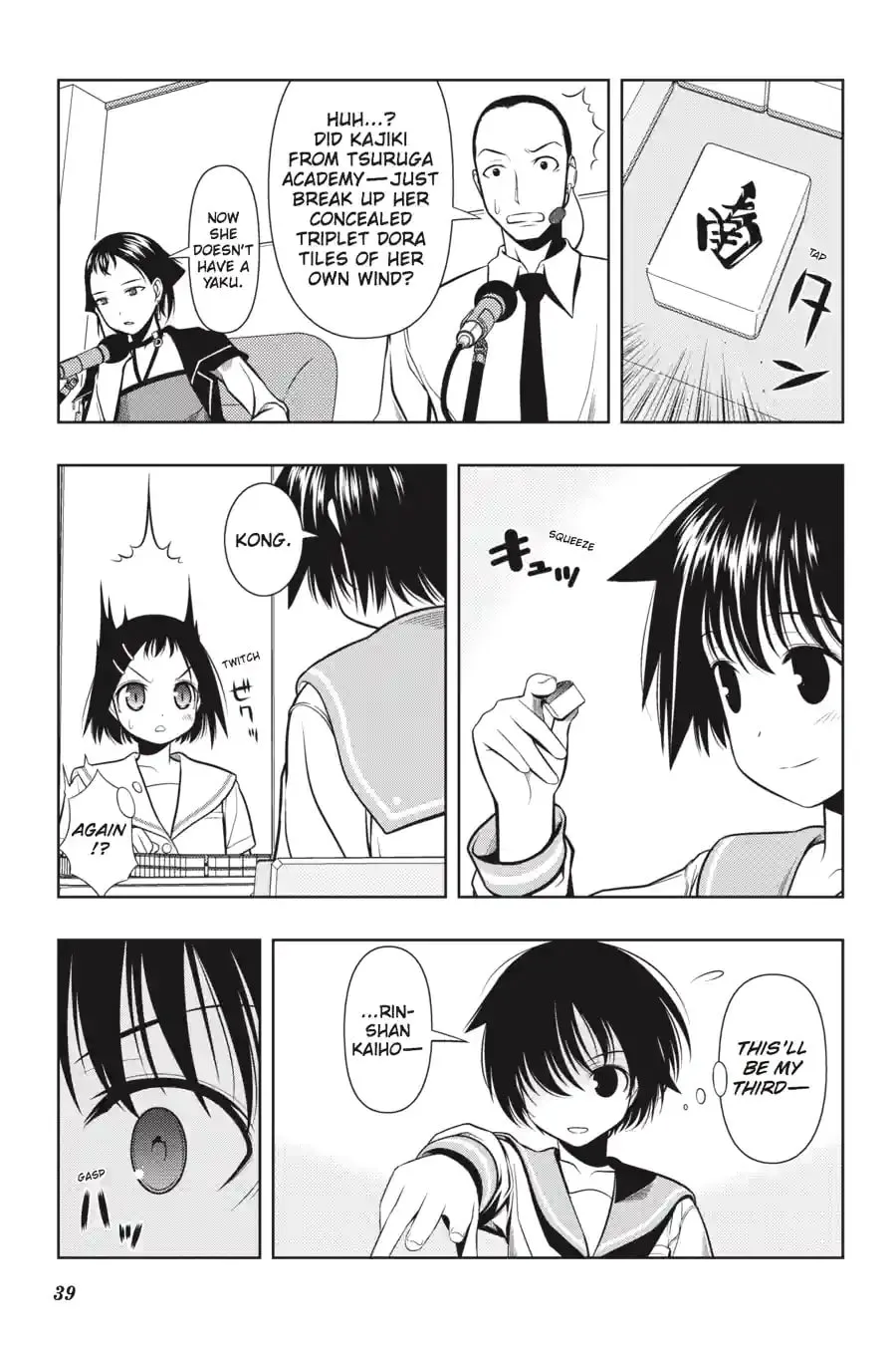 Read Saki chapter 4.234 image 14 on Lezhin