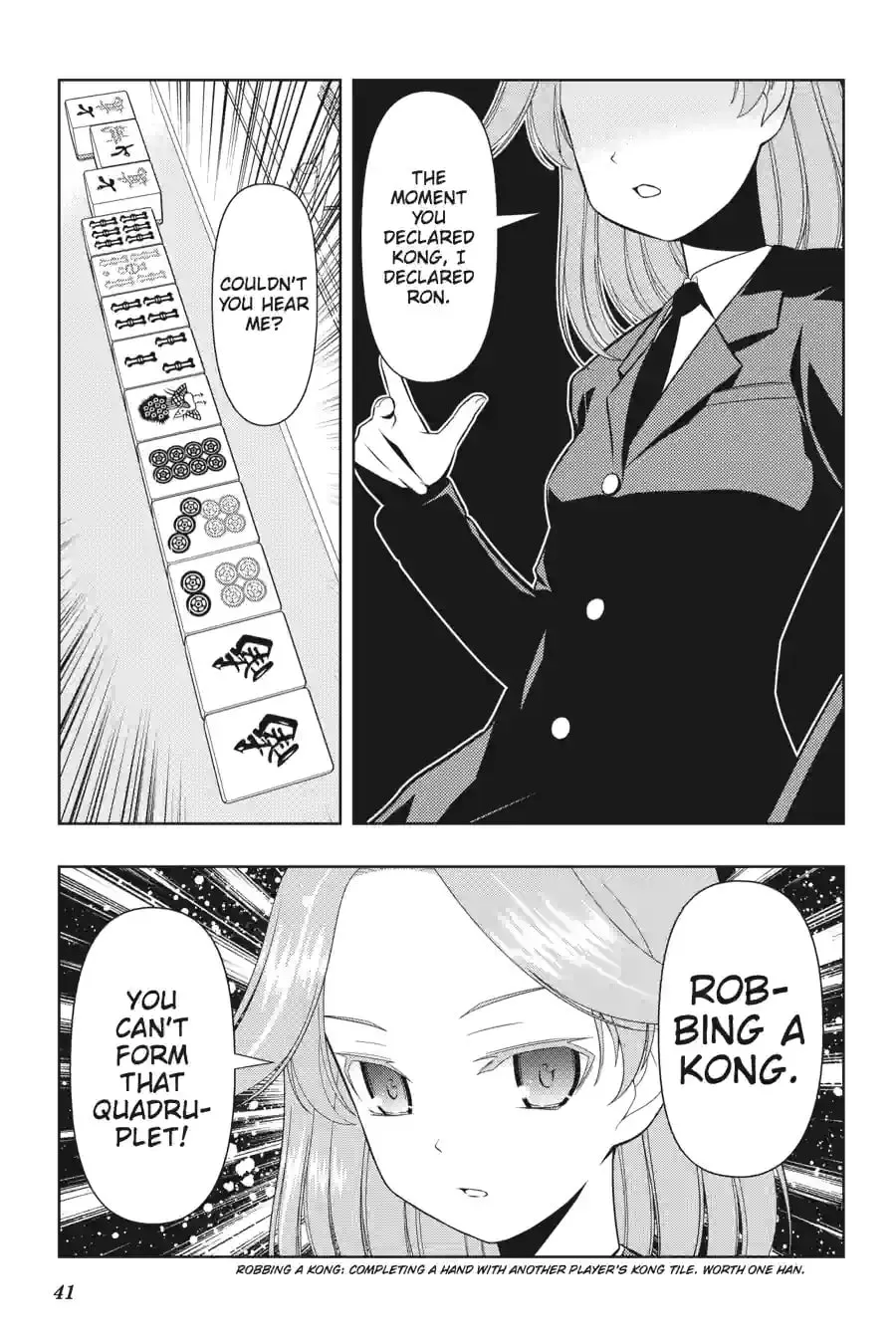 Read Saki chapter 4.234 image 16 on Lezhin