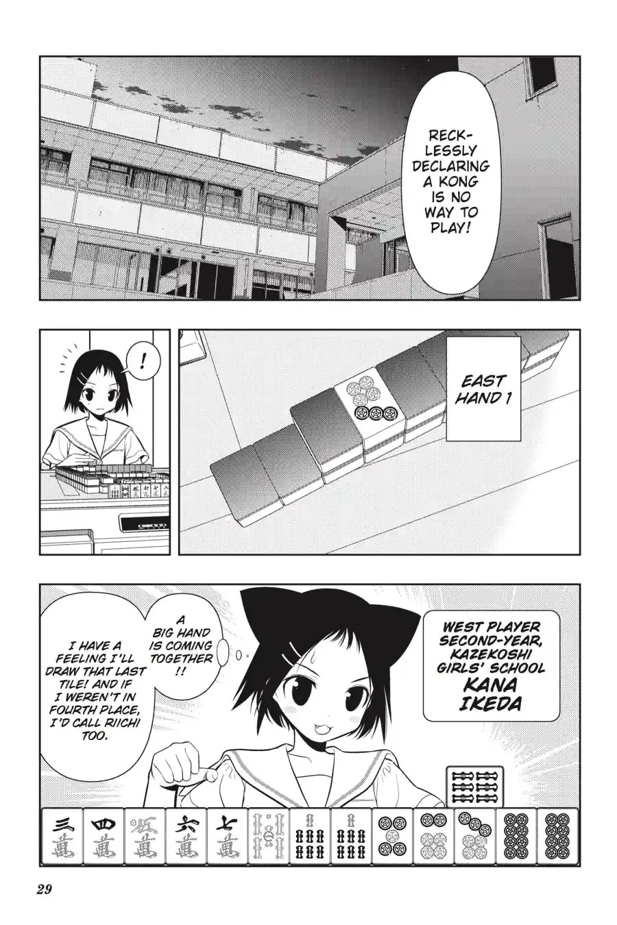 Read Saki chapter 4.234 image 4 on Lezhin
