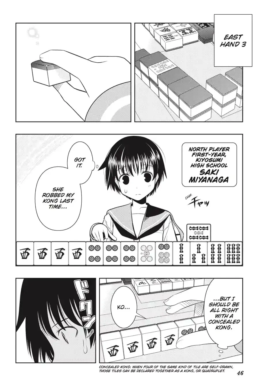 Read Saki chapter 4.235 image 1 on Lezhin