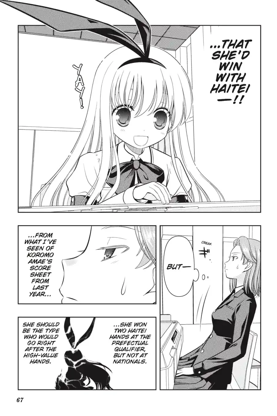 Read Saki chapter 4.236 image 2 on Lezhin