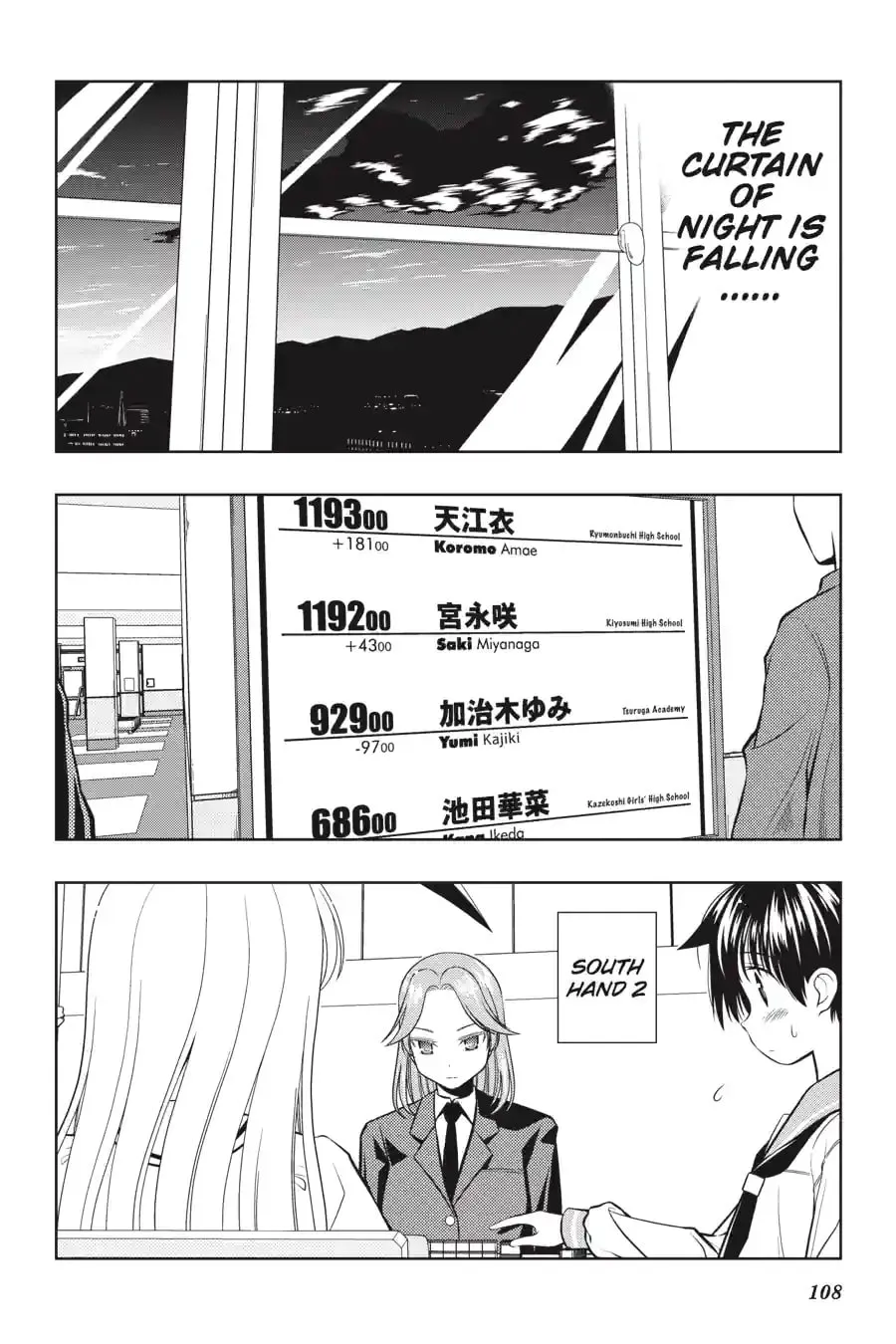 Read Saki chapter 4.238 image 3 on Lezhin
