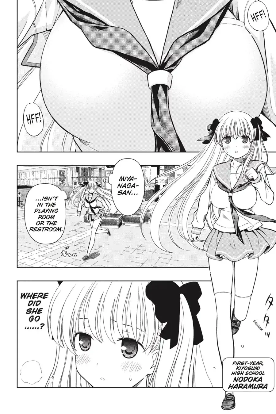 Read Saki chapter 4.24 image 1 on Lezhin