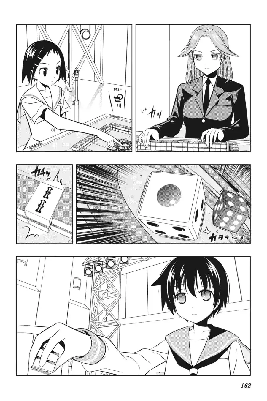Read Saki chapter 4.24 image 17 on Lezhin