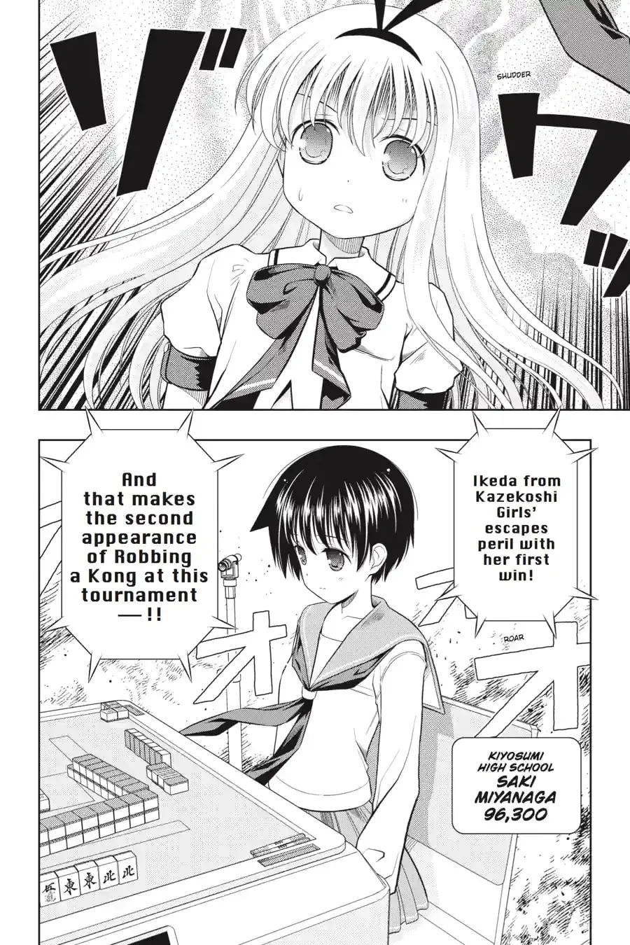 Read Saki chapter 4.242 image 20 on Lezhin
