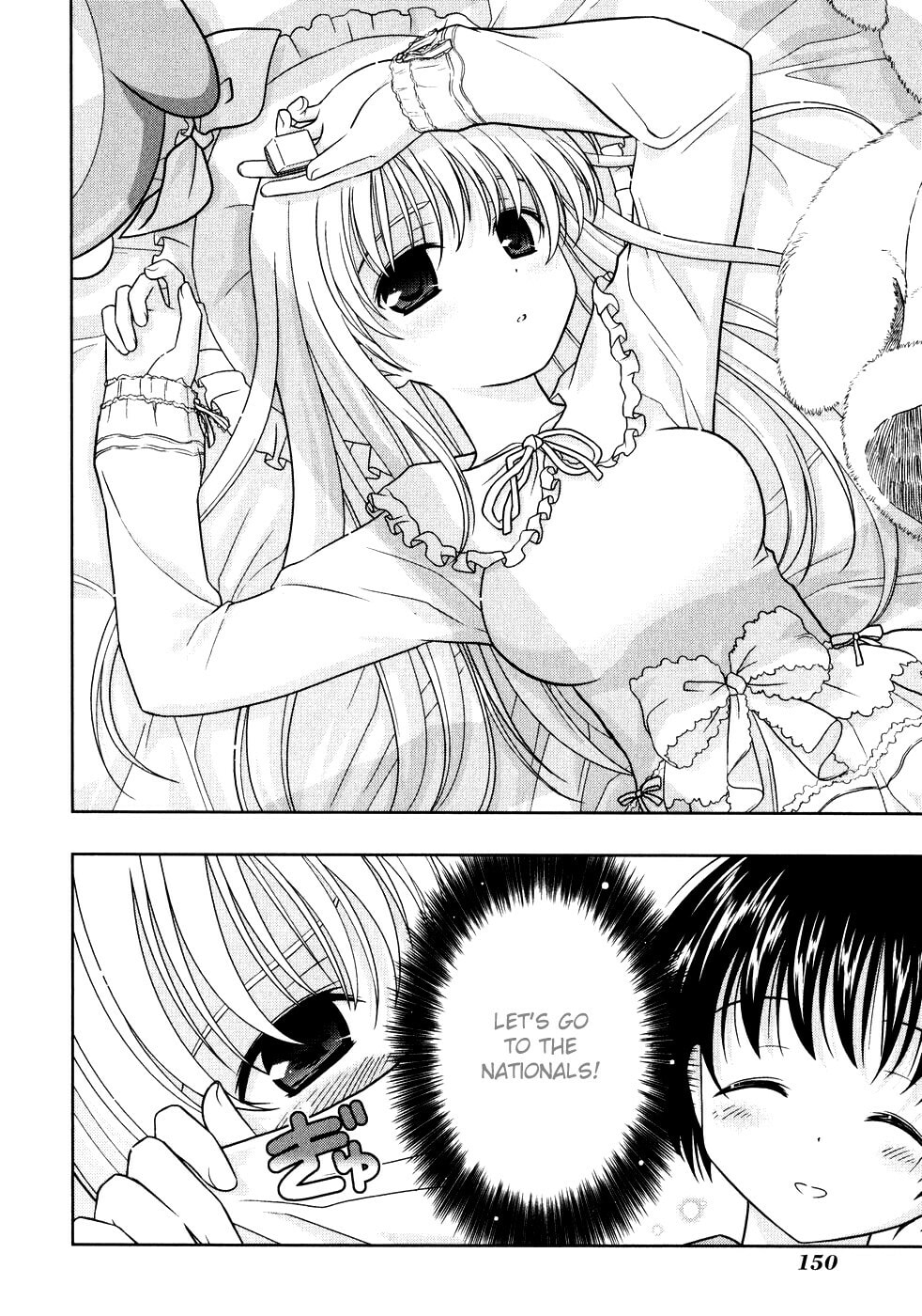 Read Saki chapter 4.5 image 13 on Lezhin