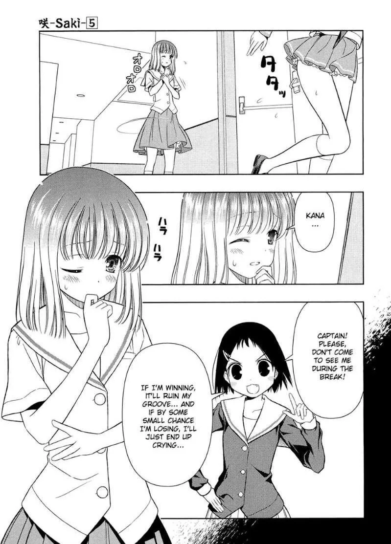 Read Saki chapter 40.1 image 13 on Lezhin