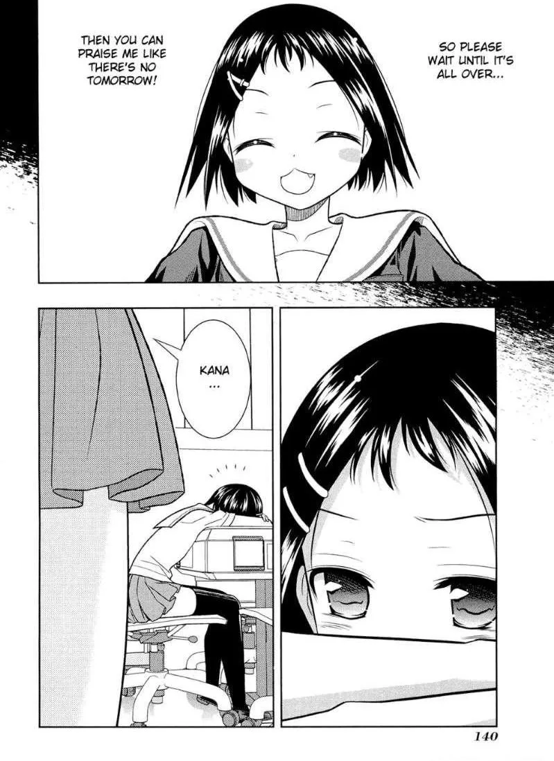 Read Saki chapter 40.1 image 14 on Lezhin