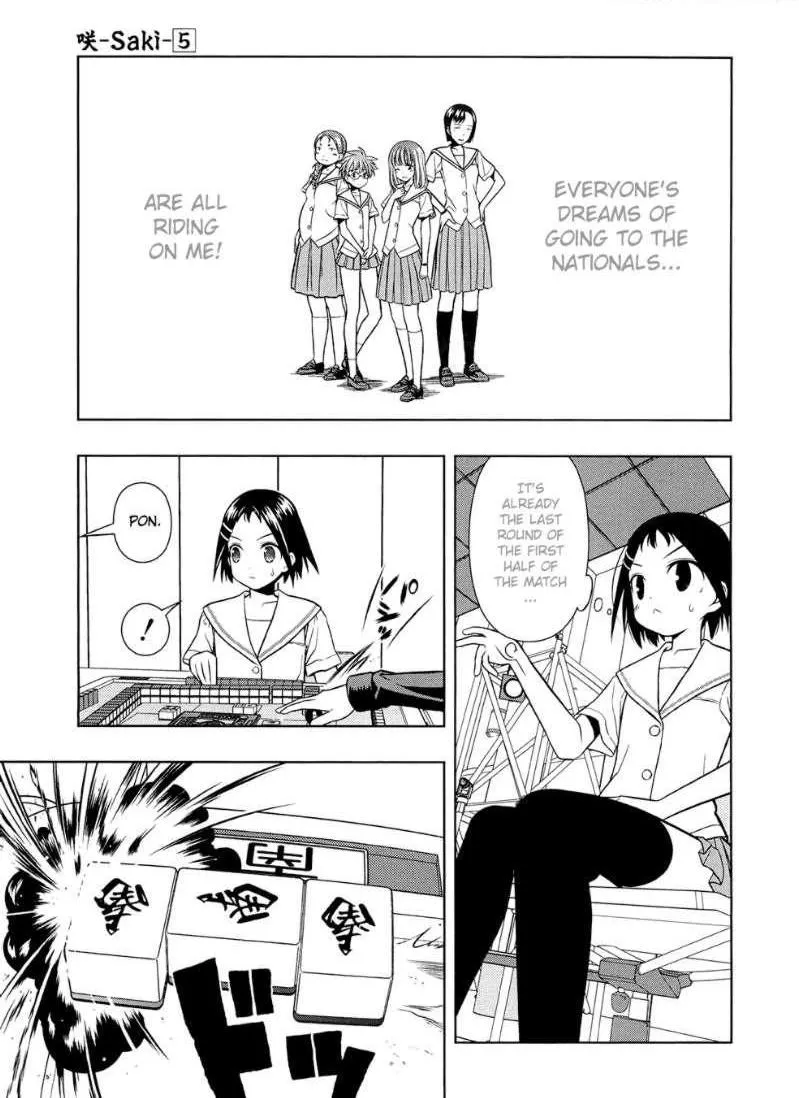 Read Saki chapter 40.1 image 4 on Lezhin