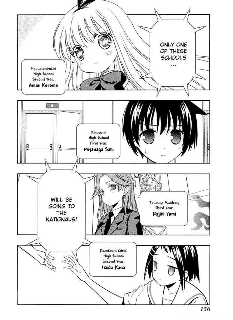 Read Saki chapter 40.99 image 10 on Lezhin